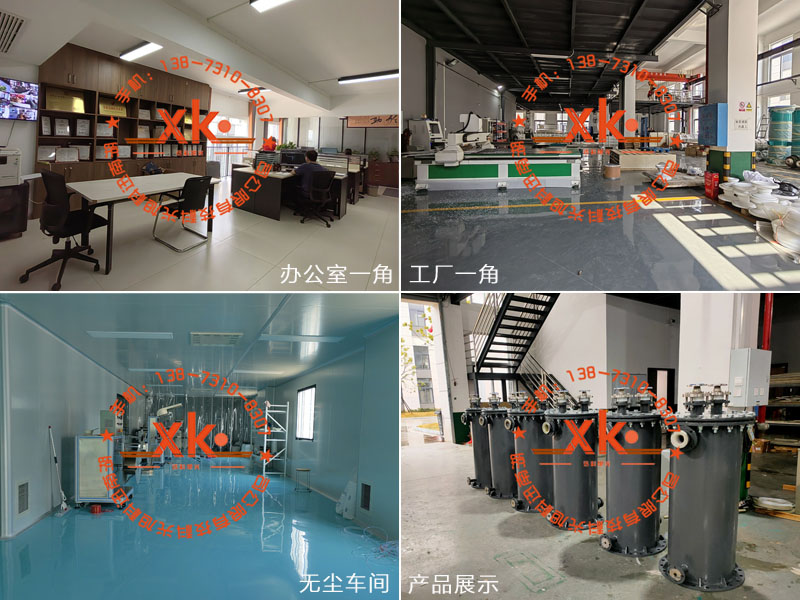 1735032438507422.jpg 公司介绍图.jpg